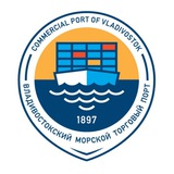 Аватар Телеграм канала: Владивостокский морской торговый порт | ВМТП