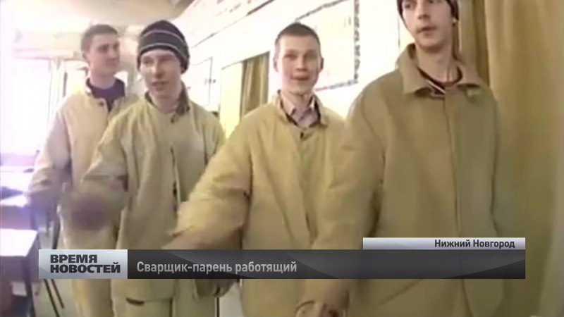 Сварщики наварились теперь работяги получают около 130k рублей В общем зачете они сильно обогнали менеджеров у которых зарплата доросла только до 82k рублей И это в среднем сварщики эпического класса лутают уже по 200 250k голды Сварщик сварщик парень не просто работящий а зарабатывающий