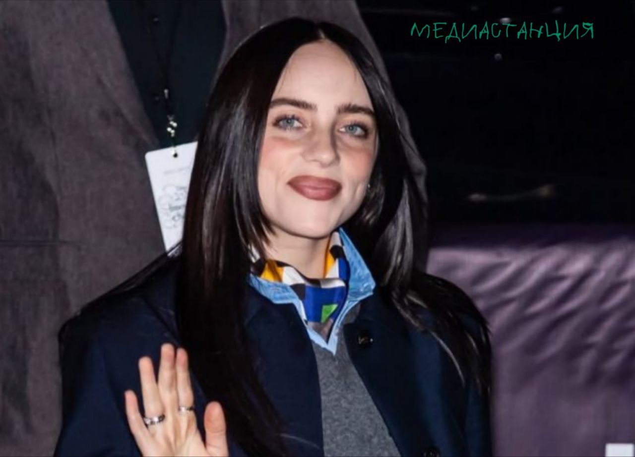 Билли Айлиш решила проблему мирового кризиса и посоветовала миллиардерам раздать деньги нуждающимся Буст фанатской любви певица получила после эмоционального выступления на церемонии WSJ Innovator Awards 2025 Мы живем в темное и страшное время Людям как никогда нужна эмпатия и помощь особенно в нашей стране Если у вас есть деньги было бы здорово использовать их во благо и раздать нуждающимся Здесь есть люди у которых гораздо больше денег чем у меня Если вы миллиардер то почему с такими словами Айлиш обратилась к сидящим в зале состоятельным людям Сама артистка кстати не просто сотрясала воздух а подала гордый пример пожертвовав 11 5 млн благотворительным организациям занимающимся проблемами продовольственного неравенства и меняющегося климата Что то не очень то и много для такой успешной дивы Хотя Билли может хоть всё состояние раздать глобально не изменится абсолютно ничего Влиять нужно не столько на миллиардерские счета сколько на экономическую и социальную системы создавшие прецеденты для нищеты Однако кое кому лучше заниматься своими альбомами и терапией эминемофобии у психолога а не диктовать расходы Кесарю кесарево mediastanciacom