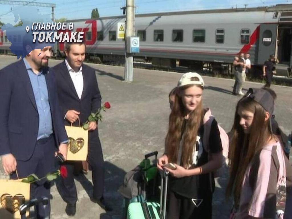 Из Токмакского округа дети отправились на отдых в Ингушетию   В Ингушетию прибыли дети из Токмакского округа для проведения летних каникул. Юные гости проведут время в детском оздоровительном лагере «Арзи». На вокзале их встречали руководитель администрации Главы и Правительства Ингушетии Анзор Мархиев, глава Министерства образования и науки Республики Ингушетия Ахмед-Башир Цороев, а также глава Министерства труда, занятости и социального развития Республики Ингушетия Хаджибекир Муталиев.   «Мы искренне рады приветствовать ребят в нашей республике! Я уверен, что дети отлично проведут здесь время, обретут новых товарищей и получат много позитивных впечатлений. Для нас важно, чтобы дети ощущали себя в безопасности и чувствовали себя как дома», — подчеркнул Анзор Мархиев. Период отдыха для 40 ребят из Токмакского муниципального округа Запорожской области запланирован с 19 июля по 8 августа. В программу включены активные игры на свежем воздухе, увлекательные экскурсии, развивающие мастер-классы и спортивные турниры.