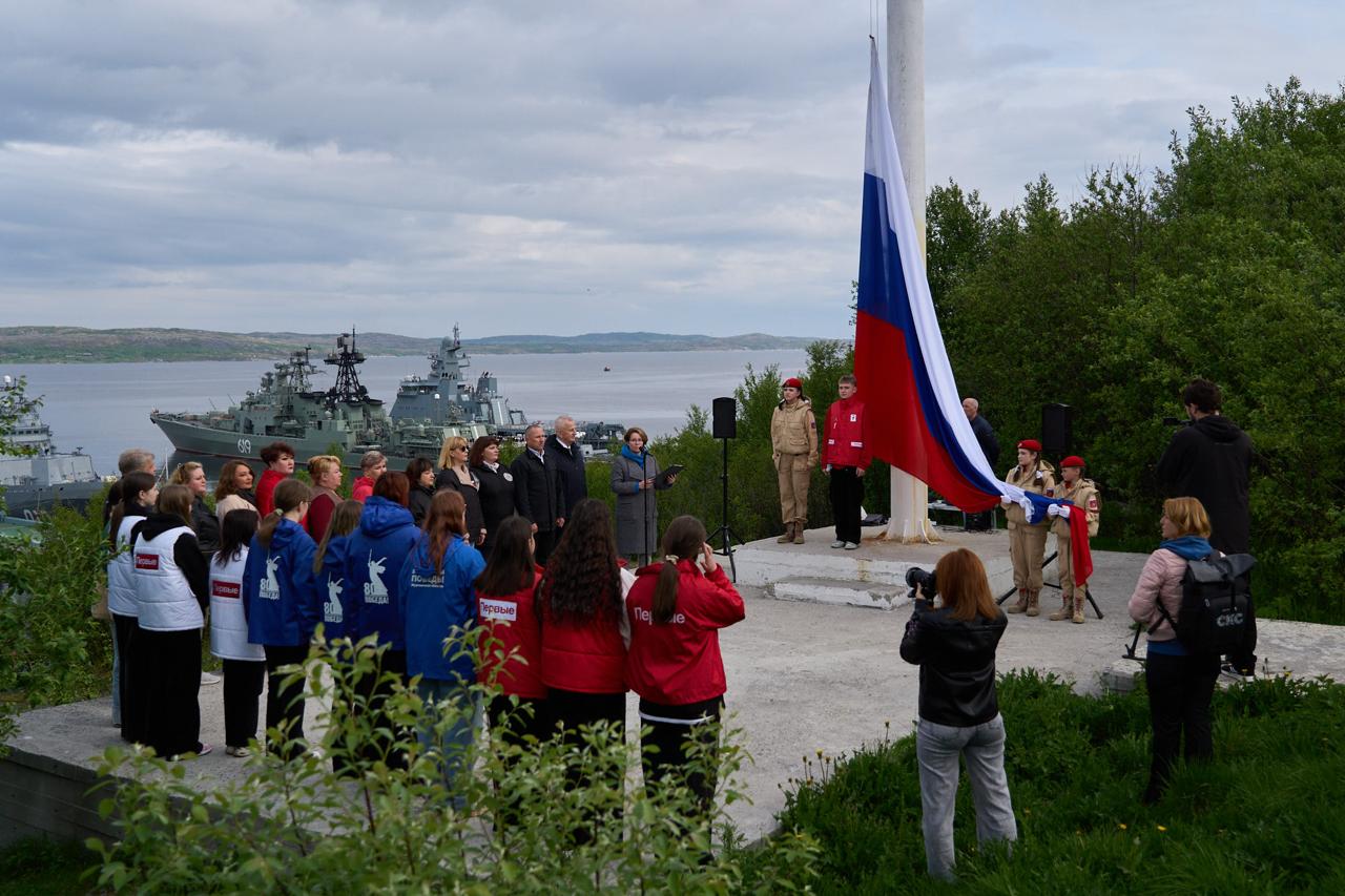 Юнармейцы торжественно подняли флаг России над главной базой Северного флота Сегодня утром в честь празднования Дня России на всех боевых кораблях и судах Северного флота одновременно с Андреевским флагом были подняты российский триколор и флаги расцвечивания, сообщили в пресс-службе флота. Торжественная церемония подъема флага прошла в 9 часов утра на флагштоке мыса Алыш, где гигантский триколор подняли североморские юнармейцы. Фото: пресс-служба Северного флота Подпишись — Вести Мурман