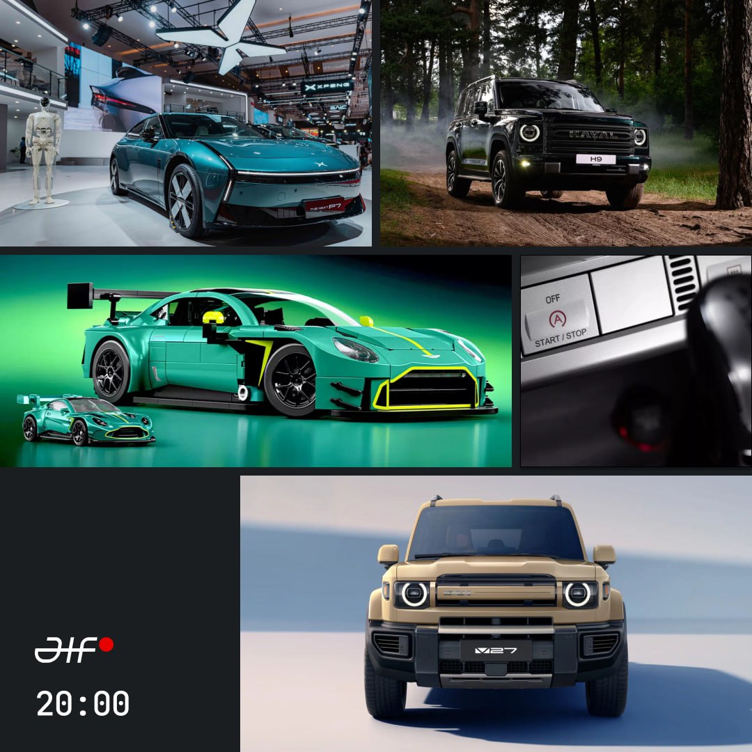 iCaur и свежий Haval для России снижение продаж электрокаров отмена старт стопа Aston Martin для поиграться   Гибриду iCaur V27 увеличили дорожный просвет специально для России Обновлённый Haval H9 поступил в продажу в России без дизеля Мировые продажи электромобилей снижаются на фоне слабого спроса в Китае и США В США автопроизводители перестанут получать бонусы за наличие системы старт стоп Представлен конструктор Aston Martin GT3 Vantage с рабочим рулевым механизмом Журнал Авто ру online