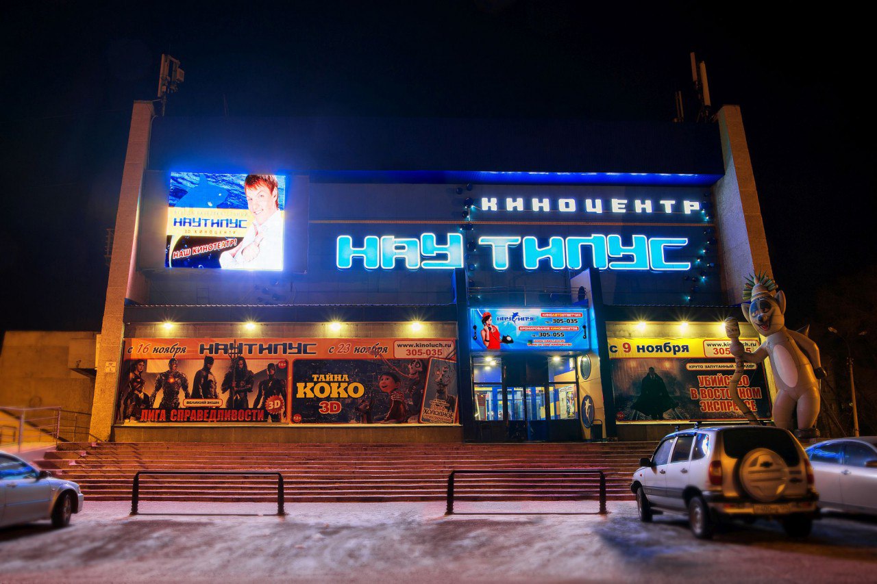 Более 30 человек пострадали при просмотре Папиных дочек в Абакане 32 человека получили поражение сетчатки при просмотре фильма в абаканском кинотеатре Наутилус передаёт Абакан 24 со ссылкой на собственные источники Среди пострадавших 20 детей Во время показа фильма Папины дочки Мама вернулась в помещении работали бактерицидные лампы утверждает издание Все пострадавшие попали в республиканскую офтальмологию Но каких либо серьёзных последствий для здоровья не было уточнили в минздраве Хакасии Телеграм канал Baza без ссылки на источник пишет об ожогах глаз и возбуждении уголовного дела Подписаться Прислать новость Помочь бустами