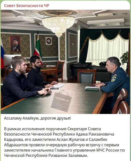 17-летний Адам Кадыров стал секретарём Совбеза Чечни. Так его назвали в телеграм-канале Совбеза. При этом официального назначения сына главы Чечни не было.