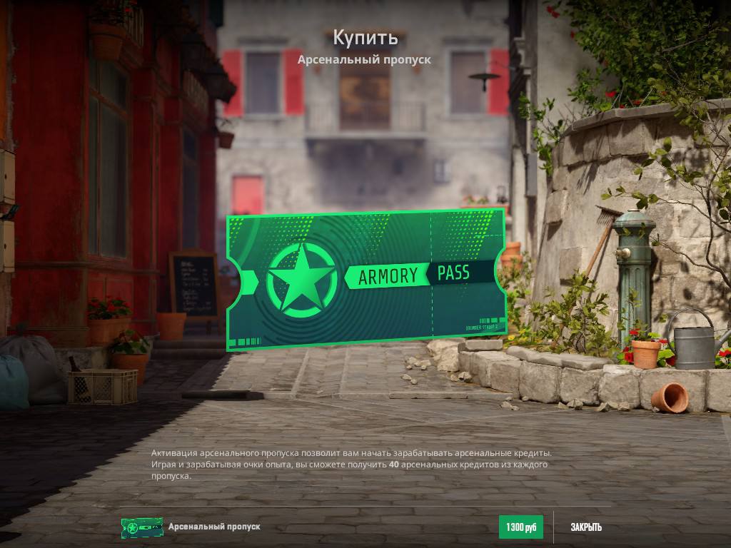 Steam пересчитал курс для внутриигровых покупок в России — теперь 1$ = 81₽ вместо прежних 95 Цены на предметы в Dota 2, CS2 и TF2 стали заметно ниже: так, боевой пропуск для CS2 подешевел с 1550₽ до 1300₽, а ключ к кейсу — с 240₽ до 204₽