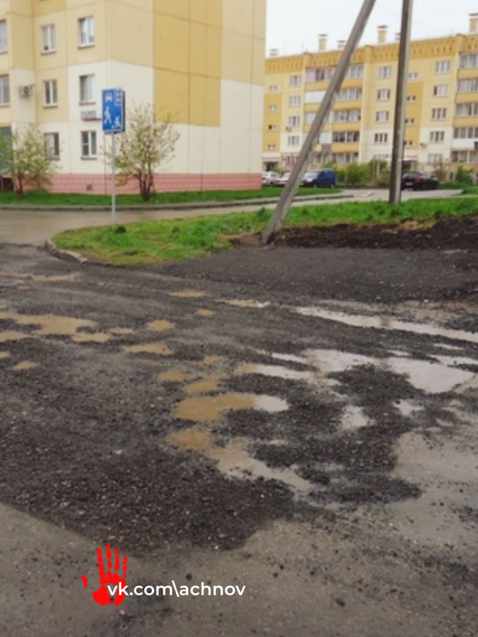 Закатали газон в асфальт. Жители Миасского возмущены дорожным ремонтом Сообщение появилось в публике ВК «Миасское Life». «Садовая 8, новый асфальт, второй день после укладки. Кратковременный дождь наметил готовые ямки для нового будущего ямочного ремонта. Только зачем газон в асфальт закатали? Может быть остатками асфальта нужно было дорогу выровнять, а не газон укатывать», — пишет возмущённый местный житель. Впрочем, оказалось, что всё не так страшно. В комментариях под постом появилось объяснение ситуации. «В этом месте была пучина, потому что под дорогой бьёт родник, было принято решение отвести родник влево, в сторону газона , засыпан крупный щебень для дренажа воды. Далее всё протрамбовано катком , уложен геотекстиль и Плантер-стандарт специальная мембрана. Далее весь участок засыпан асфальтной срезкой. Понаблюдаем за этим участком и если просадок больше не будет, то положат новый асфальт. Участок на газоне тоже прикрыли срезкой для исключения попадания внешней воды под дорогу»