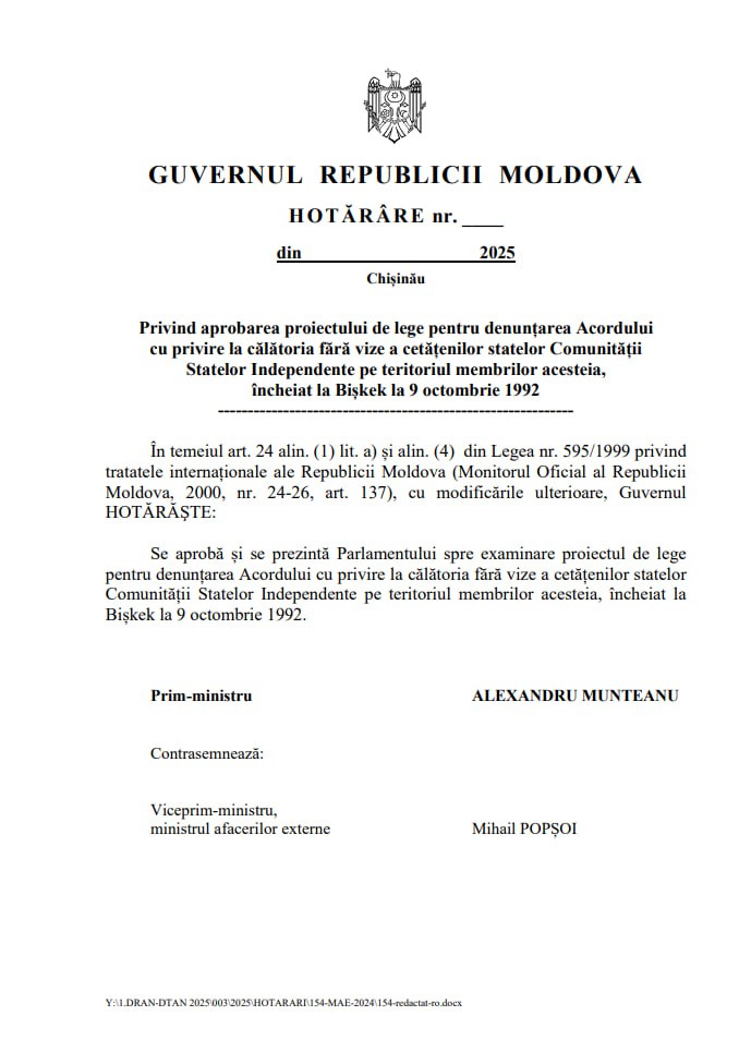 На следующей неделе правительство Молдовы денонсирует соглашение о безвизовом режиме в рамках СНГ