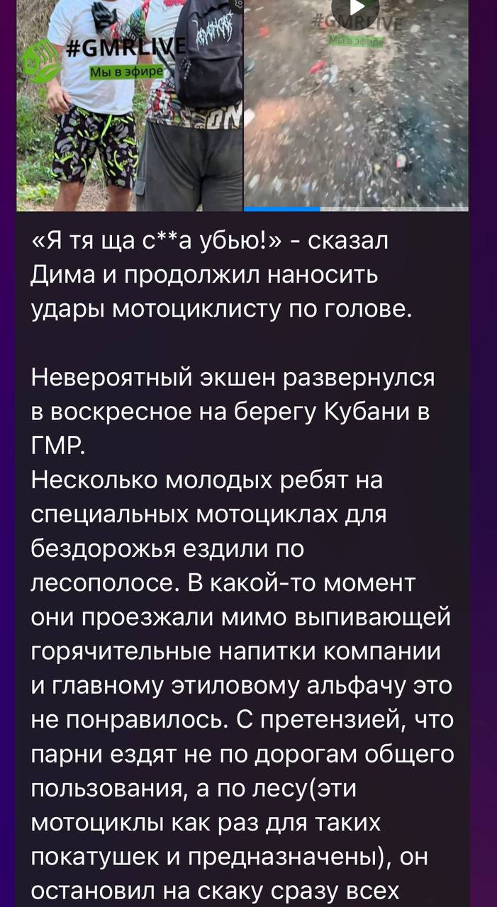 Полицейские разбираются в конфликте граждан в Краснодарском лесопарке В отдел полиции микрорайон Гидростроителей Управления МВД России по городу Краснодару с заявлением о нанесении побоев обратился мотоциклист, 2004 года рождения. Молодой человек пояснил, что совместно с друзьями катался на спортивных мотоциклах в лесополосе в районе улицы имени Снесарева, где у них произошел конфликт с другими гражданами. Последним не понравилось, что мототехника мешает им отдыхать в лесном массиве. Во время словесной перепалки один из мужчин ударил водителя двухколесного транспорта по голове. В настоящее время устанавливаются личности всех участников инцидента. По окончании разбирательства будет принято процессуальное решение. Пресс-служба Управления МВД России по городу Краснодару