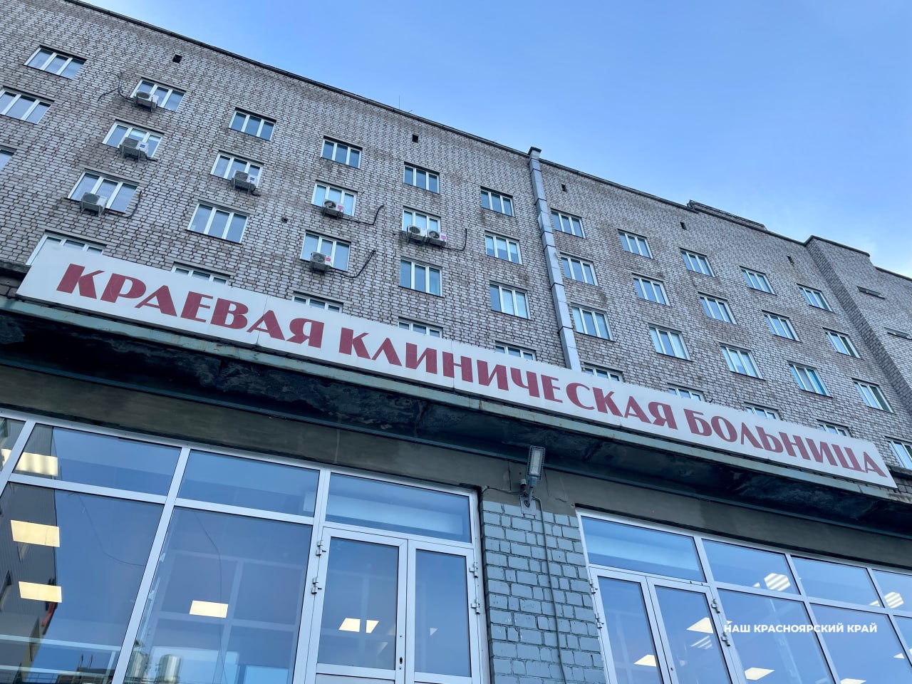 Специализированное отделение гематологии для лечения пациентов с лимфомами начнет прием пациентов в Краевой клинической больнице   С 1 сентября все пациенты данного профиля будут лечиться в одном месте. Диагностика заболеваний проводится на базе краевого онкоцентра и краевой больницы, сообщает пресс-служба краевого правительства.  Краевой онкоцентр принимает диагностических пациентов для проведения диагностической биопсии. При подтверждении диагноза лимфопролиферативного заболевания пациент будет направлен для лечения в краевую больницу.