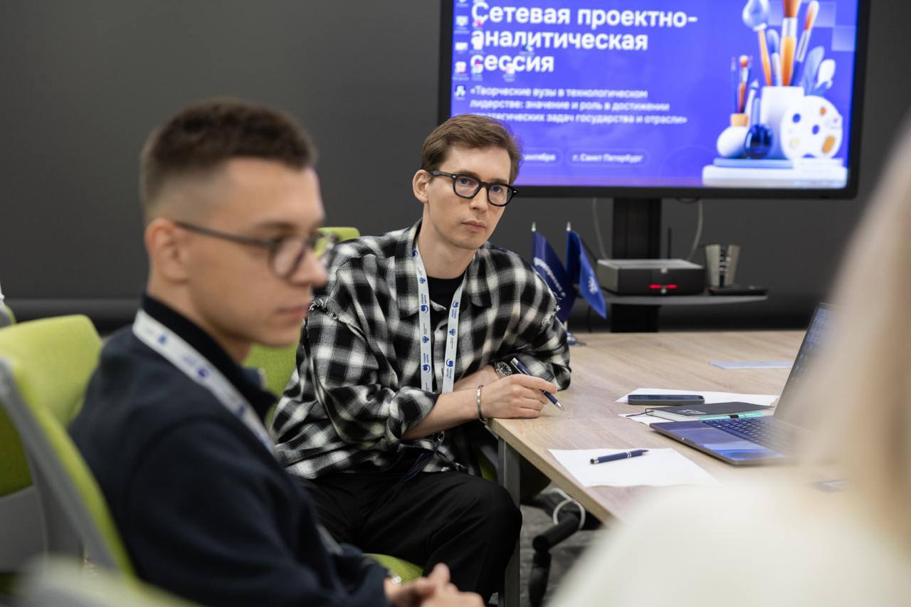 Творческие вузы в фокусе Приоритета В Санкт Петербурге продолжается сетевая проектно аналитическая сессия Творческие вузы в технологическом лидерстве Вчера стартовала работа сегодня команды творческих и технических университетов вместе с экспертами обсуждают как соединить искусство и технологии для стратегического развития страны В программе пленарные дискуссии лекции и командная работа над проектами Делимся рабочей атмосферой смотрите подборку