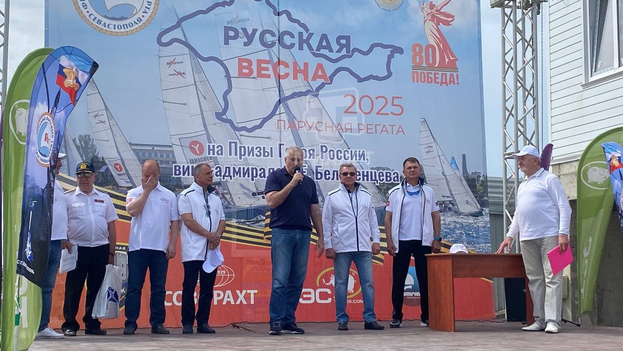 В Севастополе прошёл заключительный этап парусной регаты «Русская весна» на кубок вице-адмирала, Героя Российской Федерации Олега Белавенцева  В течение трёх дней соревновались представители около десятка регионов, всего приняли участие более 120 человек, в том числе дети. Кадрами с мероприятия делится наш корреспондент.