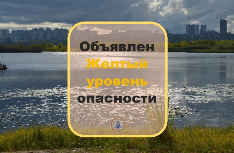 Внимание: объявлен желтый уровень опасности! 1 июня 2025 года Самарская область окажется под влиянием неблагоприятных погодных условий. Региональное МЧС сообщает, что ожидаются грозы, град и порывистый ветер, достигающий скорости до 20 м/с. : МЧС России по Самарской области