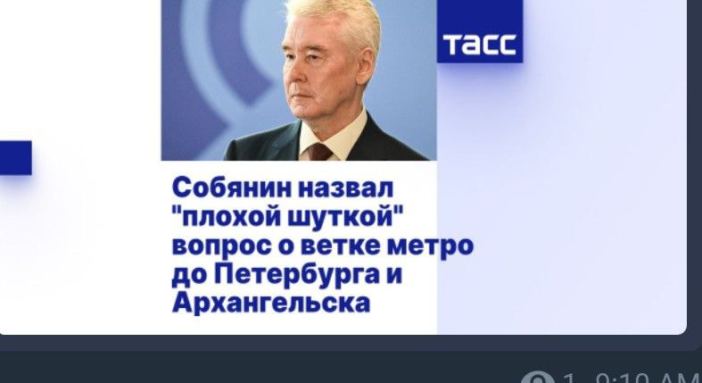 Мэр Москвы Сергей Собянин отшутился по поводу вопроса о планах продления Рублево Архангельской линии метро до Архангельска и строительства ветки до Санкт Петербурга В ходе прямой линии в эфире телеканала ТВ центр ведущий пошутил о том что Рублево Архангельская линия метро дошла до московской Рублевки и поинтересовался дойдет ли она до Архангельска
