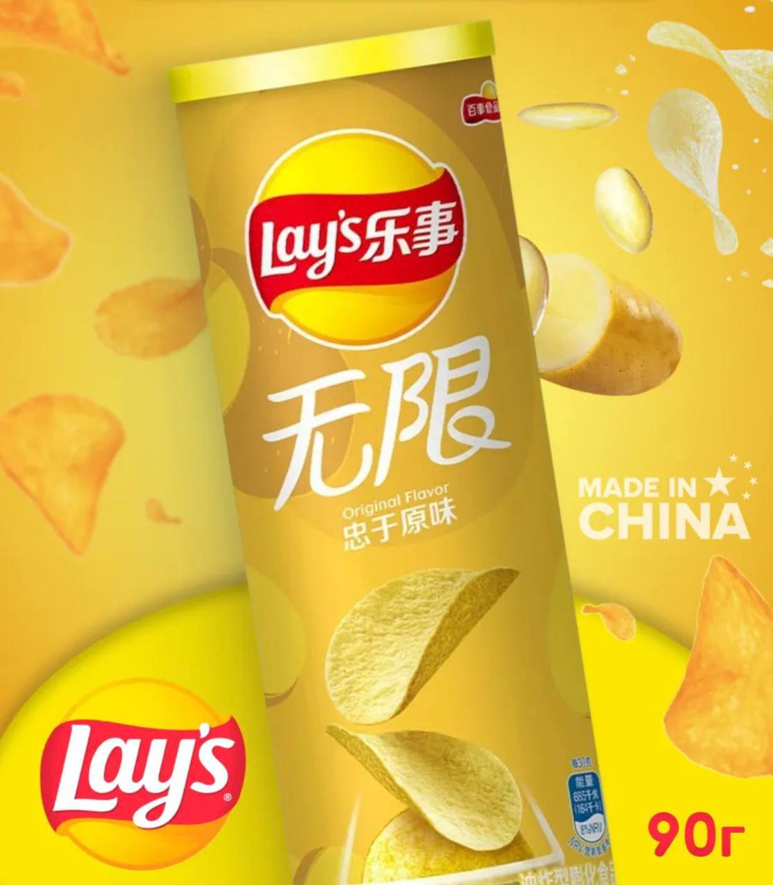 Lay s начали продавать банановые чипсы Lay s выпустили лимитированные чипсы со вкусом банана которые уже доступны на российских маркетплейсах Новая версия оформлена в стиле Миньонов и продаётся по цене чуть выше 300 рублей за пачку Тираж ограничен отмечают продавцы Бежим пробовать Голосуй за Орел ТУТ Подпишись на канал