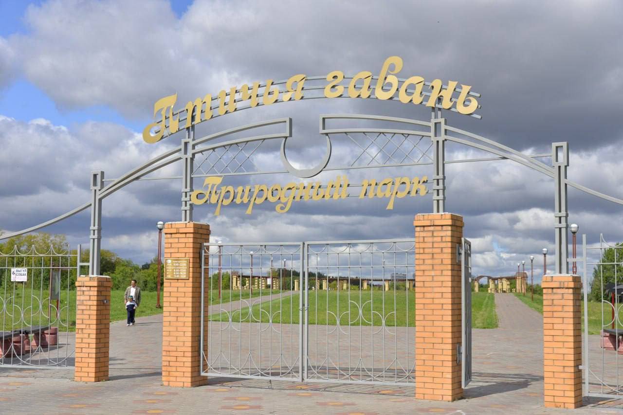 «Птичья гавань» под запретом в эти выходные. Там провели противоклещевую обработку. Лучше не посещать парк в течение трёх дней. Подписаться \ Прислать новость