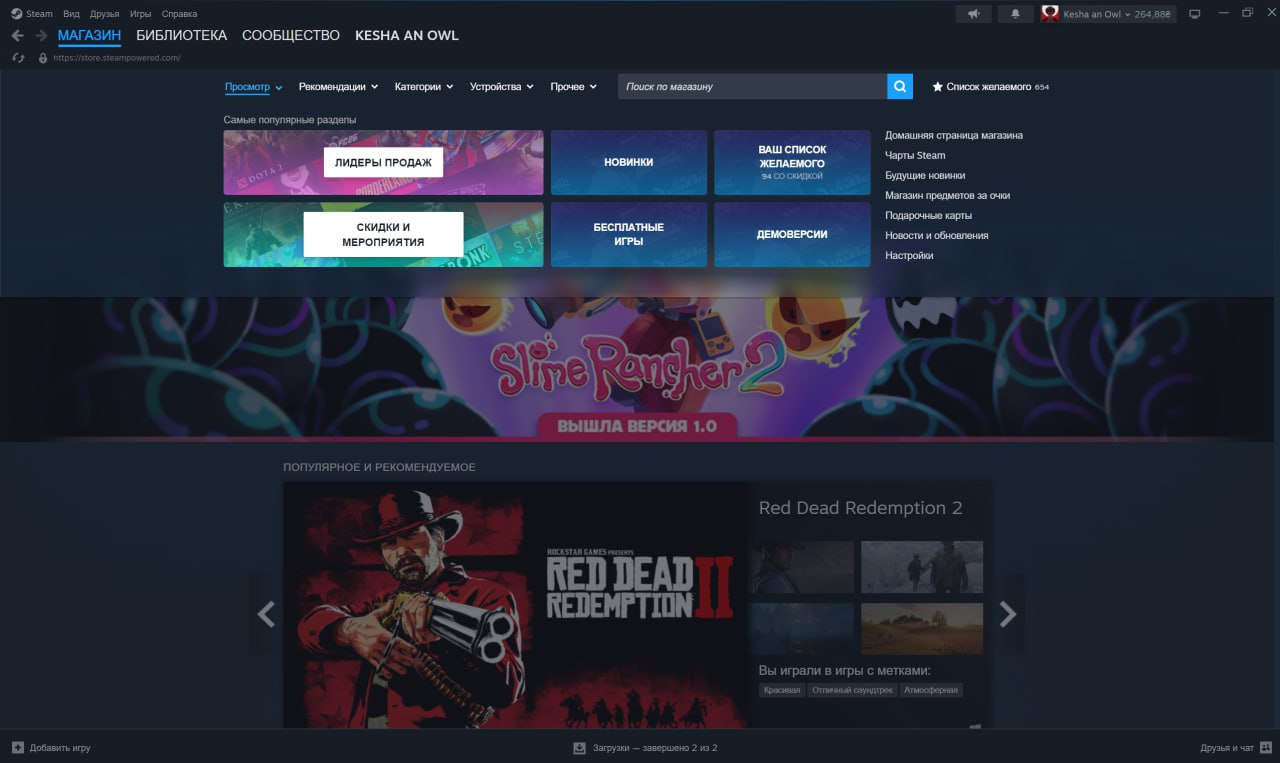 Новое меню магазина в Steam уже доступно для всех пользователей Теперь оно более приятное удобное и визуально отзывчивое