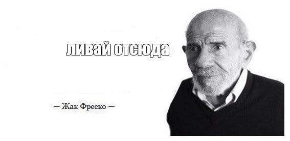 Джош Ливо пропал с радаров — ХК «Салават Юлаев» не комментирует  Лучший снайпер «Салавата Юлаева» Джош Ливо не появился на тренировке команды, а клуб хранит молчание. Канадец остаётся формально в составе, но его отсутствие вызывает тревогу у болельщиков.  Агент Ливо Иван Ботев заявил «Матч ТВ», что контракт игрока не позволяет принудительно обменивать его в другой клуб. Однако высокая зарплата делает его трансфер затруднительным для большинства команд КХЛ.  В прошлом сезоне Ливо стал рекордсменом клуба, забросив 49 шайб в 62 матчах. Его контракт рассчитан до мая 2027 года.    Прислать новость    Поддержать Аспекты