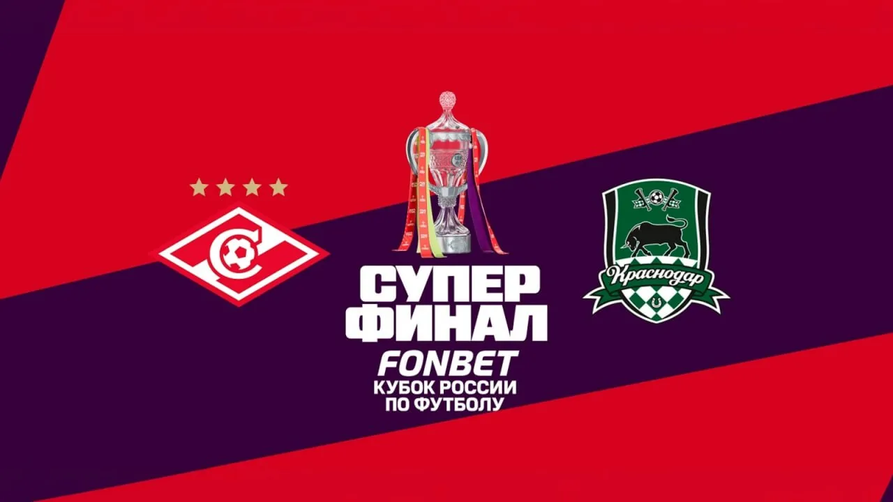 Долго тянули с информацией по билетам на финал Кубка видимо определялись со стоимостью и с музыкальной программой Могли бы и раньше людей успокоить ажиотаж безумный Завалили вопросами уже давно Матч Спартак Краснодар пройдет 24 мая в Лужниках вроде в 18 00 но не факт Билеты будут доступны только на сайте официального билетного партнера РФС Яндекс Афиша Поскольку много мошеннических сайтов вот официальная страница Билеты на матч поступят в продажу 14 мая Правила канала Подпишись на Фабрику Футбола