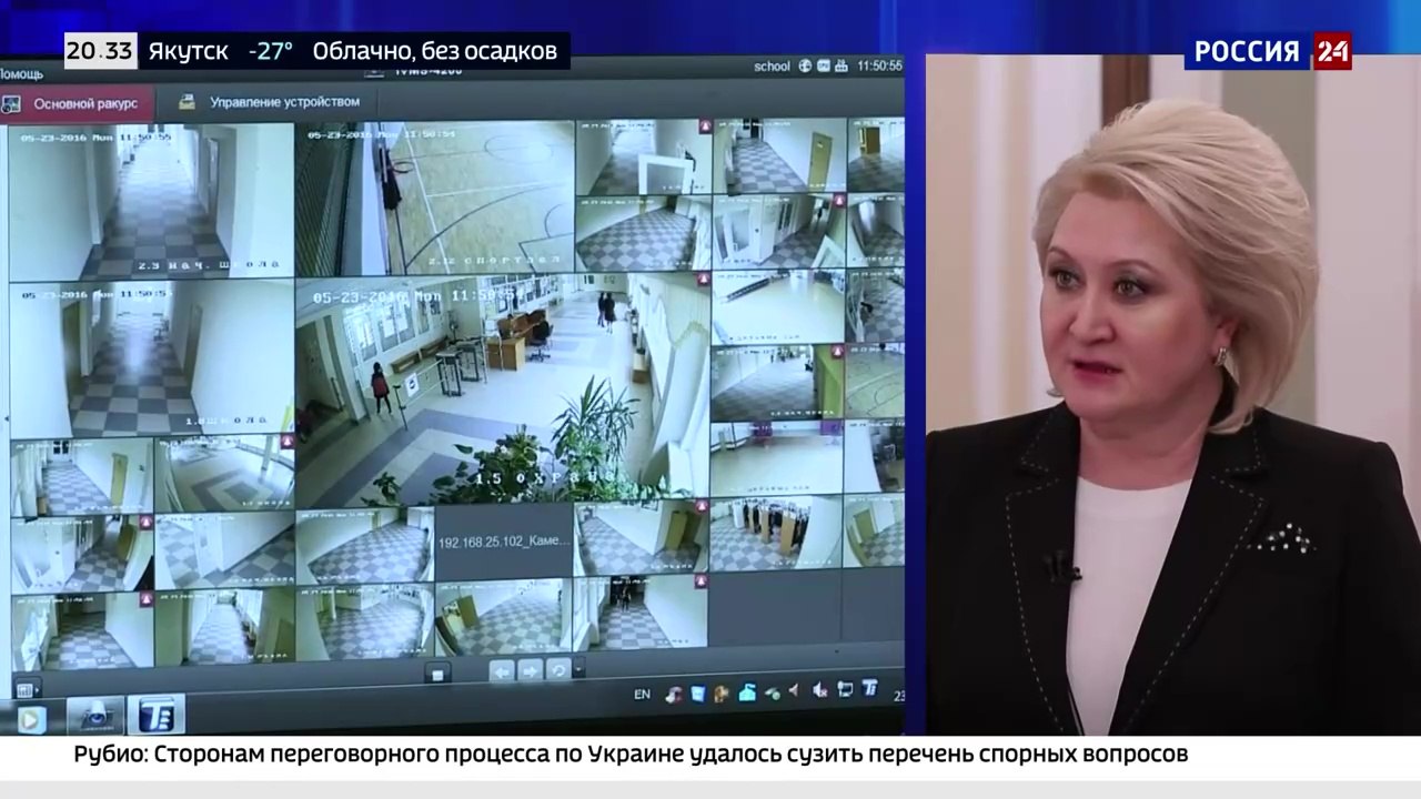 В Совете Федерации предложили наладить массовый выпуск отечественного оборудования для обеспечения безопасности в школах К такому выводу пришли участники профильного совещания в палате По мнению сенаторов важно разработать единый стандарт для систем оповещения видеонаблюдения и других средств защиты Это позволит закупать качественную технику по доступной цене Вопросы безопасности учебных заведений находятся на контроле Совета Федерации При палате создана специальная рабочая группа ее задача выработать понятные требования для образовательных организаций О других инициативах сенаторов в этой сфере рассказала сенатор Лилия Гумерова Подробности в нашем канале в MAX