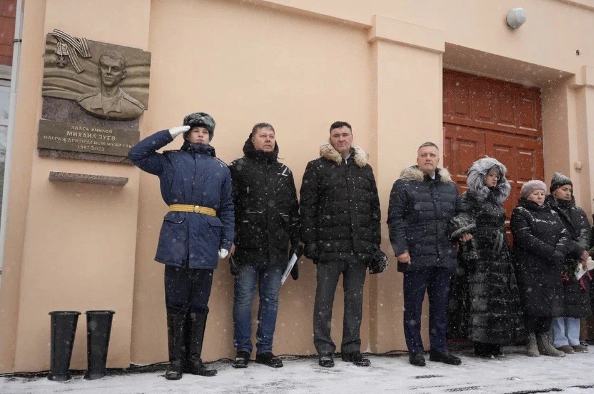 В Иркутске на здании средней школы 26 открыли мемориальную доску выпускнику Михаилу Зуеву погибшему в зоне проведения специальной военной операции Ему был посмертно присвоен орден Мужества Об этом КП Иркутск сообщили в региональном правительстве Михаил учился в этой школе был отличником активистом и незаменимым игроком футбольной команды После службы в армии он женился вместе с супругой воспитывал сына За ленточку отправился в 2022 году в рамках частичной мобилизации Пал при выполнении боевого задания 30 марта 2023 года Михаил является примером мужества и патриотизма В школе также хранят память о Герое Советского Союза Аркадии Судареве чье имя она носит Отметим что во время войны в этом здании располагался госпиталь