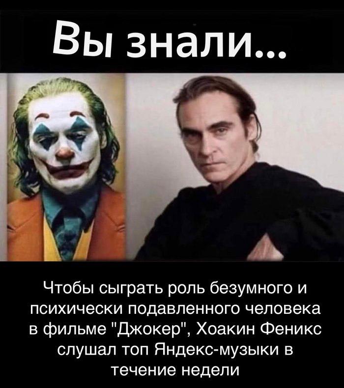 «Киномакс» открыл продажу билетов на сиквел «Джокера»  «Киномакс» открыл продажу билетов на фильм «Джокер: Безумие на двоих». Сеансы стартуют 13 октября.  Музыкально-психологический триллер режиссера Тодда Филлипса продолжает картину 2019 года. По сюжету несостоявшийся комик Артур Флек находится на принудительном лечении в больнице Аркхем. Здесь он встречает любовь всей своей жизни — Харли Квинн.  Стоимость билетов начинается от 350 рублей.