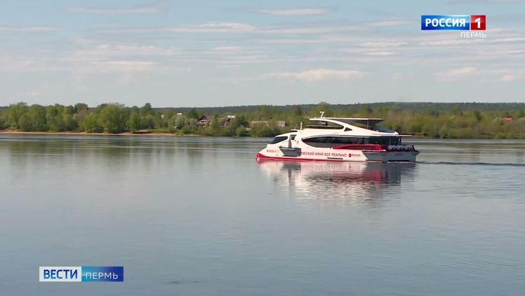 Изменилась дата старта водного маршрута до Краснокамска В связи с паводковым режимом на Воткинском водохранилище "Экоходъ 2" до Краснокамска начнет курсировать с 16 июня. Об этом сообщили в краевом Минтрансе. Ранее планировалось, что маршрут запустят в начале июня. Судно будет возить пассажиров по рабочим дням — с понедельника по четверг. Протяженность маршрута составляет 45 км, а общее время следования с учетом остановок — 4 часа 20 минут.