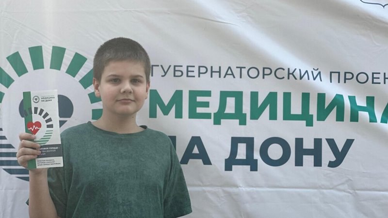 Еще более 60 жителей Новочеркасска бесплатно проверили свое здоровье.  Уже в четвертый раз в Новочеркасске прошла акция в рамках губернаторского проекта «Медицина на Дону». В сквере имени Матвея Платова работал пункт экспресс-обследования здоровья. Более 60 жителей Новочеркасска бесплатно проверили основные показатели здоровья.  Во время экспресс-обследования горожанам измерили артериальное давление, рост, вес, сделали расчет индекса массы тела и ЭКГ. Участники сдали экспресс-тест на уровень глюкозы и холестерина в крови. Также в пункте работал окулист. Напомним, результаты обследования пациенты сразу же получают на руки, и в случае выявления каких-либо отклонений, их направляют на дальнейшее обследование и лечение в медицинские учреждения.  В Новочеркасске подобная акция будет проходить регулярно.