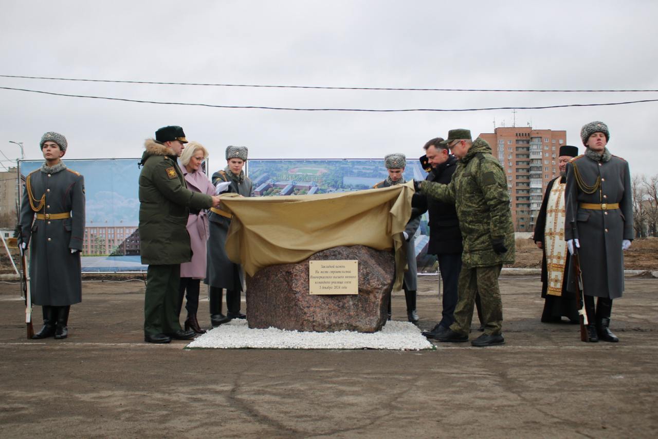 В Новочеркасске заложили первый камень на месте будущего Высшего военного командного училища связи.  Вчера состоялась торжественная церемония закладки символического камня на месте будущего главного корпуса учебного заведения.   Ежегодно это училище будет выпускать более 200 офицеров-связистов для нужд Вооружённых сил России. Это особенно важно в свете увеличения численности нашей армии и современных вызовов.  Подписаться   Прислать новости