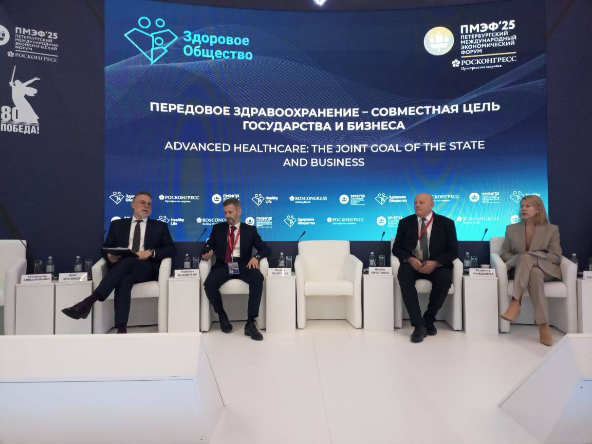Современные подходы в медицине на примере Якутии обсудили на панельной сессии второго дня Петербургского экономического форума Безусловно, одним из главных достижений в этой сфере стало внедрение мобильных и выездных форм оказания медицинской помощи, внедрение телемедицины и дистанционного мониторинга. С начала реализации проекта мобильные врачи провели обследование более 62 тысяч человек в 146 труднодоступных населенных пунктах нашей республики. Уровень удовлетворенности населения доступностью и качеством медицинской помощи в Арктической зоне составил 63,6%, что выше среднереспубликанского значения. Мы активно реализуем проекты с бизнес-сообществом и недропользователями: это и улучшение демографии, привлечение и удержание кадров, развитие инновационного потенциала сферы здравоохранения. Безусловно, здравоохранение сегодня невозможно представить без высоких технологий. В Якутии действует первый в стране центр кардиогенетики, открыт центр мозга, внедряются персонализированные методы химиотерапии. Все это повышает эффективность лечения сложных заболеваний, которые соответсвуют региональной специфике!