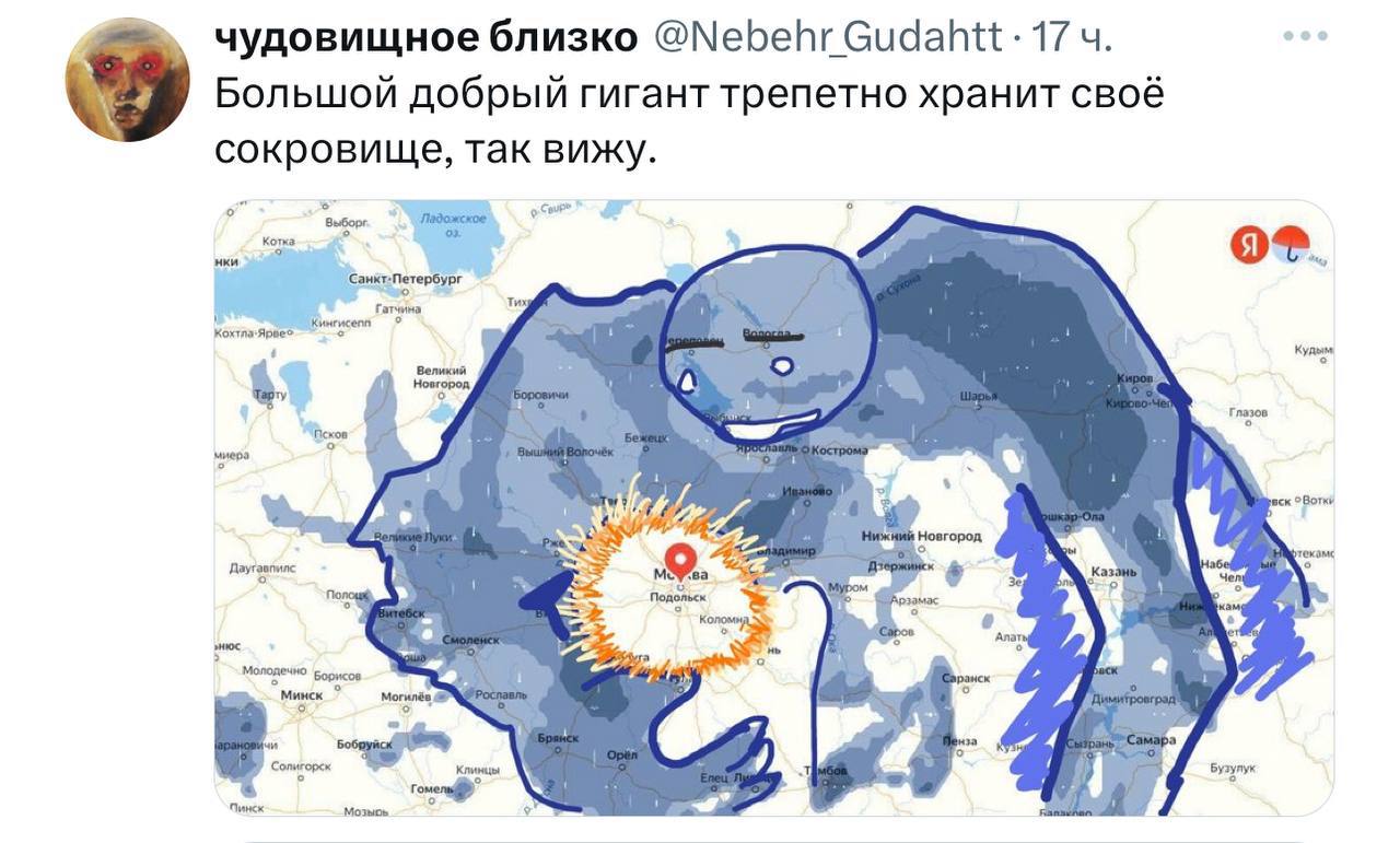 Собянин призвал климатического монстра, который защищает Москву от дождей.  Петербуржцы только мечтают о такой заботе.   первое впечатление