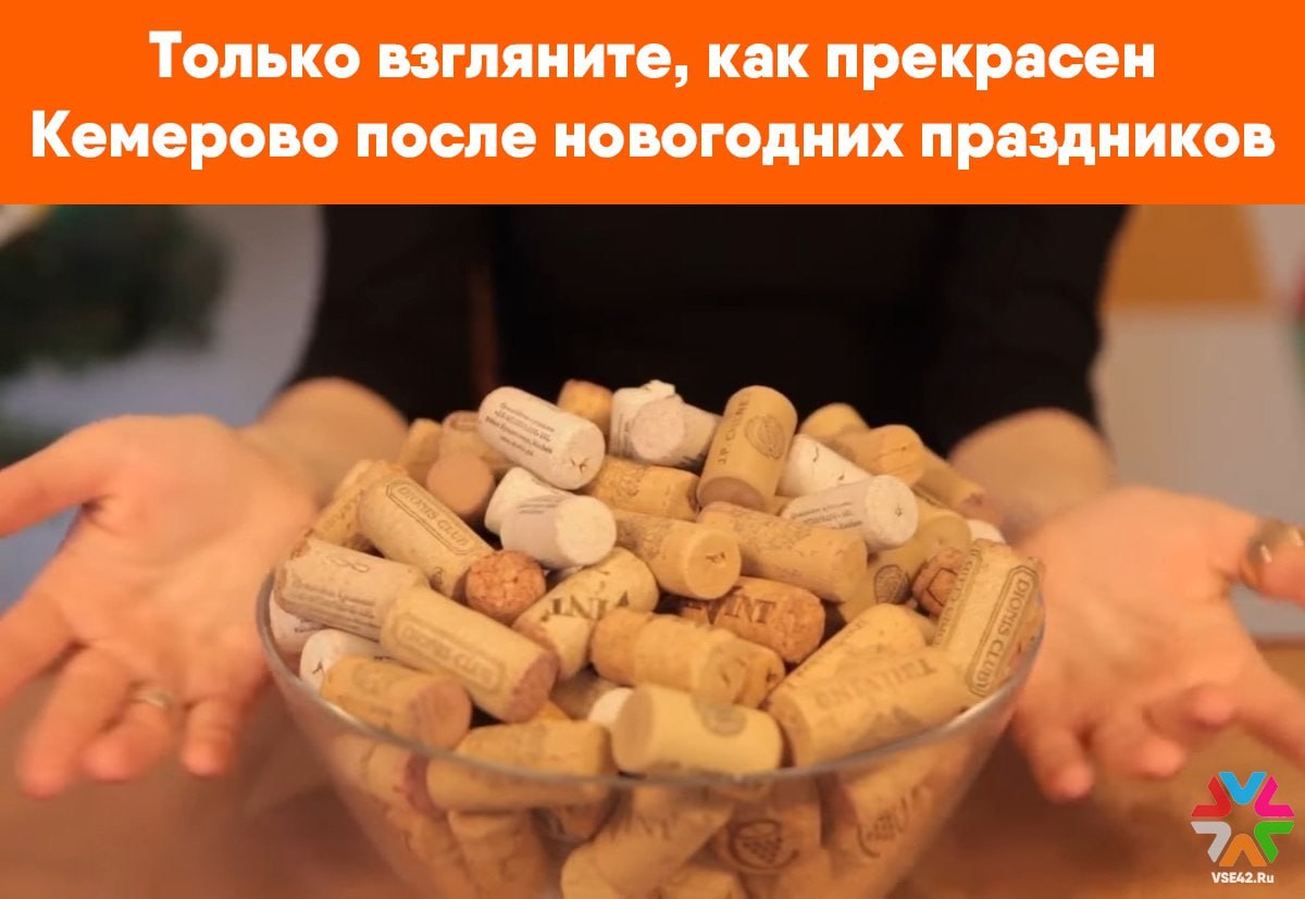 Пробки парализовали Кемерово в первый рабочий день после праздников Утром 12 января в первый рабочий день после длинных праздничных выходных движение на дорогах в Кемерове осложнилось Согласно данным дорожные заторы оцениваются в 9 баллов Сильнее всего движение осложнилось на проспекте Кузнецком Логовом шоссе улицах Суворова и Рутгерса Также заторы фиксируются на проспекте Шахтеров улице Красноармейской проспектах Советском и Ленина Пионерском бульваре улице Волгоградской и других Согласно прогнозам ситуация на дорогах улучшится только через несколько часов     Подписаться на VSE42 Ru   Подписаться на нас в MAX