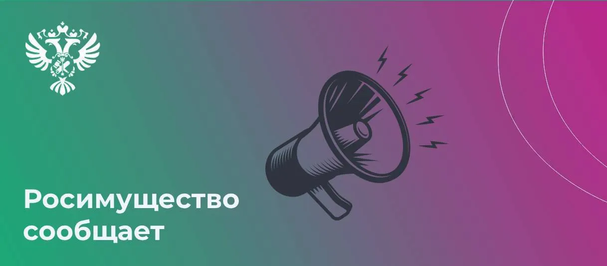 Росимущество готовится к продаже группы Южуралзолото По заказу Росимущества завершена оценка 67 2 акций золотодобывающей компании ПАО Южуралзолото Группа Компаний ЮГК и иных компаний входящих в группу ЮГК активы которой решением Советского районного суда г Челябинска ранее были обращены в собственность Российской Федерации по иску Генеральной прокуратуры Российской Федерации Совокупная рыночная стоимость активов оценена в 162 020 038 001 рублей ПАО Южуралзолото Группа Компаний 67 2 акций в 140 436 801 000 рублей ООО Управляющая компания ЮГК 100 долей в 9 124 351 000 рублей ООО Бизнес Актив 100 долей в 542 403 000 рублей ООО Хоум 100 долей в 10 443 168 000 рублей ООО Арбат Сити 80 долей в 1 рубль ООО Уралтранскомплект 100 долей в 434 067 000 рублей ООО Агрокомплекс Экомодуль 67 долей в 529 802 000 рублей ООО Сады Предгорья 67 долей в 477 973 000 рублей ООО Погрузочно Транспортное Управление 100 долей в 18 004 000 рублей ООО Коркинский Экскаваторо Вагоноремонтный Завод 1 доля в 13 469 000 рублей Росимуществом подготовлен соответствующий проект распоряжения Правительства Российской Федерации предусматривающий продажу активов группы ЮГК на открытых конкурентных торгах которые планируется провести уже в начале мая 2026 года Торги пройдут в сокращённые сроки у участников будет 5 рабочих дней чтобы подать заявку на участие в торгах и внести задаток в размере 20 от начальной цены торгов 32 404 007 600 2 рублей Группа ЮГК является одной из крупнейших золотодобывающих компаний России в портфель которой также входит иной бизнес в том числе угледобывающий расположенный в Кемеровской области Подписывайтесь на наши страницы в Telegram MAX VK ОК