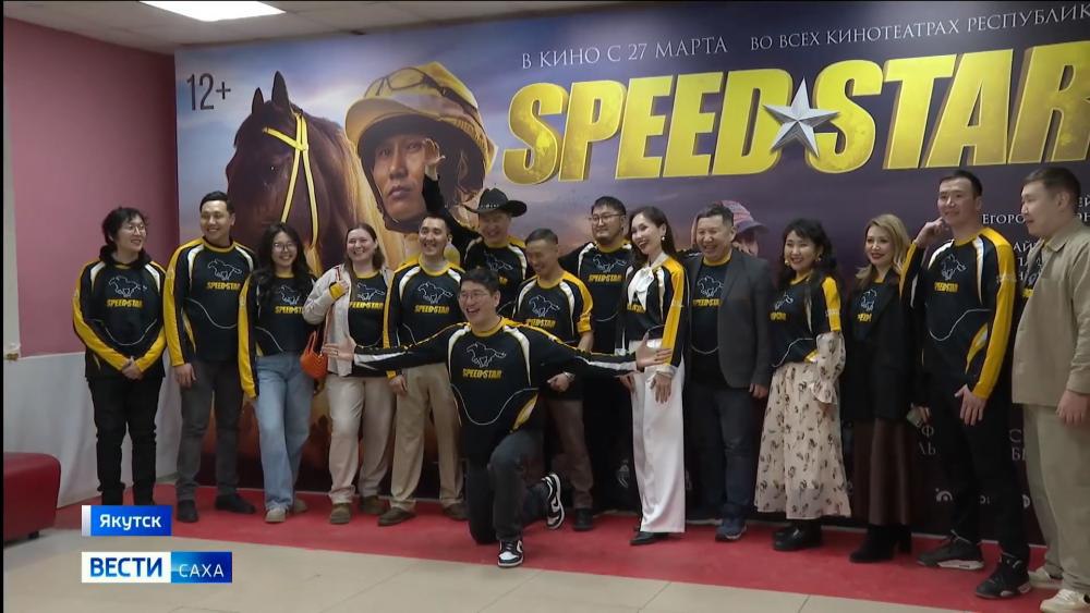 Кассовые сборы якутских фильмов превысили 200 миллионов рублей с начала года Подробнее по ссылке на нашем сайте gtrksakha ru       Подписаться