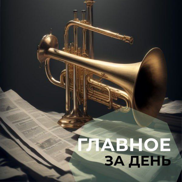 Главное за день Лукашенко потребовал усилить культуру земледелия Вэнс администрация Байдена выдавала Киеву деньги без какой либо реальной цели Президент Венесуэлы подтвердил намерение посетить с визитом Беларусь Правоохранители Беларуси и Израиля выявили преступную группу по торговле людьми и сексуальной эксплуатации Германия не ведет контактов с российской стороной по расследованию теракта на Северных потоках В Беларуси пресекли международный канал поставки на территорию РФ более 637 кг особо опасного психотропа Россия и Украина могут обменяться посылками для пленных военных до нового года Более 5 тысяч рейсов по перевозке мигрантов совершено в США с момента инаугурации Трампа СМИ Зеленский требует предоставить Украине 2 5 миллиона снарядов даже в случае прекращения огня главное TrueBY news
