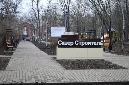 Пушилин призвал жителей ДНР противостоять актам вандализма Глава ДНР Денис Пушилин обратился к жителям Республики с призывом не оставаться равнодушными к актам вандализма и ценить положительные изменения в благоустройстве региона. Уважаемые друзья, мы делаем все возможное, чтобы наш дом, наша Республика становилась красивее, удобнее, комфортнее, и для этого благоустраиваем общественные пространства, ремонтируем парки. Я знаю, что это ценится нашими жителями, потому что получаю положительные отзывы в свой чат-бот. Мы за это бьемся в буквальном смысле слова, чтобы получить дополнительные средства из федерального бюджета, в региональный бюджет что-то заложить, договариваемся с регионами-шефами, - отметил Пушилин в видеоролике, опубликованном в его телеграм-канале.
