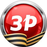 Аватар Телеграм канала: За рулем
