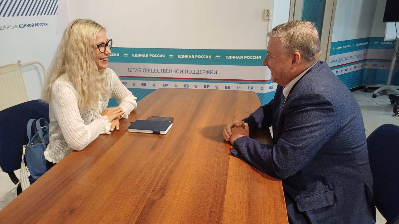 В рамках региональной недели депутат Государственной Думы Георгий Карлов провёл рабочую встречу с руководителем регионального исполкома Ириной Киселевой. Основной темой обсуждения стала подготовка к проведению Форума муниципальных депутатов. В свете обновления Народной программы перед предстоящими выборами 2026 года особое внимание уделяется поддержке муниципальных депутатов. Именно они, как представители партии «на земле», лучше всех знают локальные проблемы и потребности жителей. Георгий Карлов отметил: «Форум станет важной площадкой для обмена опытом, командной работы и обучения. Муниципальные депутаты смогут услышать экспертов, пройти тренинги и скоординировать дальнейшую работу». Принято решение провести форум этой осенью в Южно-Сахалинске. #ЕдинаяРоссия #РегНеделя #НароднаяПрограмма