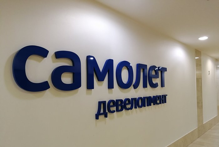 Самолет никак не успокоится и до 2030 года собирается построить в Москве и области больше 600 000 кв м коммерческой недвижимости На эти цели будет направлено свыше 60 миллиардов Откуда деньги Зин Больше всего объектов почти 470 000 кв м они хотят застроить в Новой Москве это будут в основном склады технопарки и производственные здания Помимо этого в Подмосковье девелопер планирует построить бизнес центр два торговых центра и большой спорткомплекс с бассейном moscow stroi
