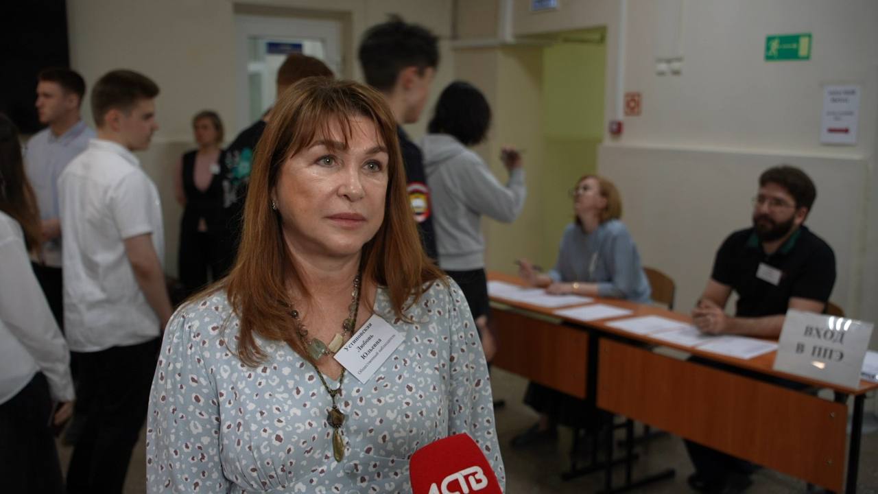 Уполномоченный по правам ребенка Сахалинской области посетила один из пунктов ЕГЭ   Уполномоченный по правам ребенка в Сахалинской области Любовь Устиновская сегодня  выступила в качестве общественного наблюдателя в пункте проведения экзаменов № 102, расположенном на базе МАОУ Гимназия № 2 города Южно-Сахалинска.   Проконтролировав пропуск участников в экзаменационный пункт и проверку документов, она провела обход экзаменационных аудиторий, посетила медицинский кабинет, поговорила с организаторами, общественными наблюдателями, выпускниками, поздравила их с началом экзамена.  В этом пункте русский язык сдавали 183 учащихся из трех школ.  В пункте создана благоприятная доверительная атмосфера, позволяющая участникам экзаменов в спокойной обстановке приступить к выполнению заданий и без лишних волнений показать свои знания, – отметила Любовь Устиновская.  Всего 30 мая в регионе ЕГЭ по русскому языку сдавали 2  9  0  0   выпускников.   На написание экзаменационной работы отводилось 3 часа 30 минут.  Экзамены во всех пунктах прошли в штатном режиме, без технических сбоев.  Экзамен по русскому языку является одним из обязательных предметов, результат которого влияет на получение аттестата.  Дата ознакомления с результатами – не позднее 17 июня 2025г.  Узнать результаты экзамена можно будет на сайте Рособрнадзора с помощью сервиса проверки результатов ЕГЭ, через портал Госуслуг или в своих Школах.  Подать апелляцию о несогласии с результатом можно в течении двух дней после официального ознакомления с результатом.  Следующий экзамен по обществознанию и физике пройдет 2 июня 2025г.