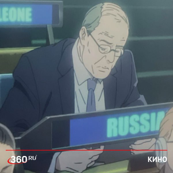 Сергей Лавров появился в аниме Персонажа, напоминающего главу российского МИД, заметили в новой серии «Лазаря». Он мелькнул буквально на несколько секунд на Генассамблее ООН, где проходило обсуждение по теме экологии. По сюжету аниме, в 2052 году в мире появилось лекарство от всех болезней, однако спустя время его изобретатель объявил, что все, кто принимал препарат, умрут через 30 дней. Правительство срочно собирает оперативную группу «Лазарь», чтобы найти ученого и создать антидот. Похож на Лаврова? — Да! — Не вижу ничего общего.