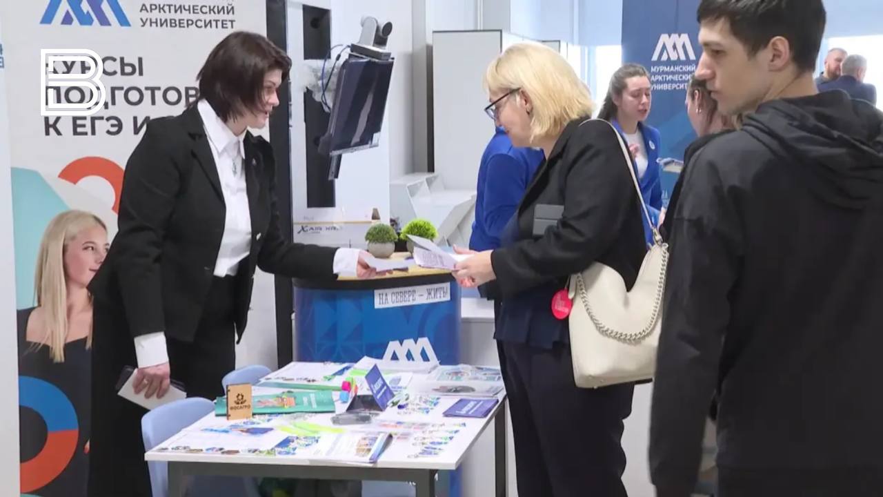 В Мурманске проходит Форум для родителей выпускников Форум для родителей выпускников в Мурманской области проходит впервые Семьи в которых есть ученики девятых и одиннадцатых классов побывают в колледжах областного центра узнают больше об учебе в Мурманском арктическом университете Это поможет сделать выбор в пользу того или иного вида образования За последние 10 лет интерес выпускников к среднему профессиональному образованию вырос значительно сейчас в колледжах региона обучается 18 тысяч человек В 2016 году их было на 30 меньше Все самые важные новости Telegram MAX