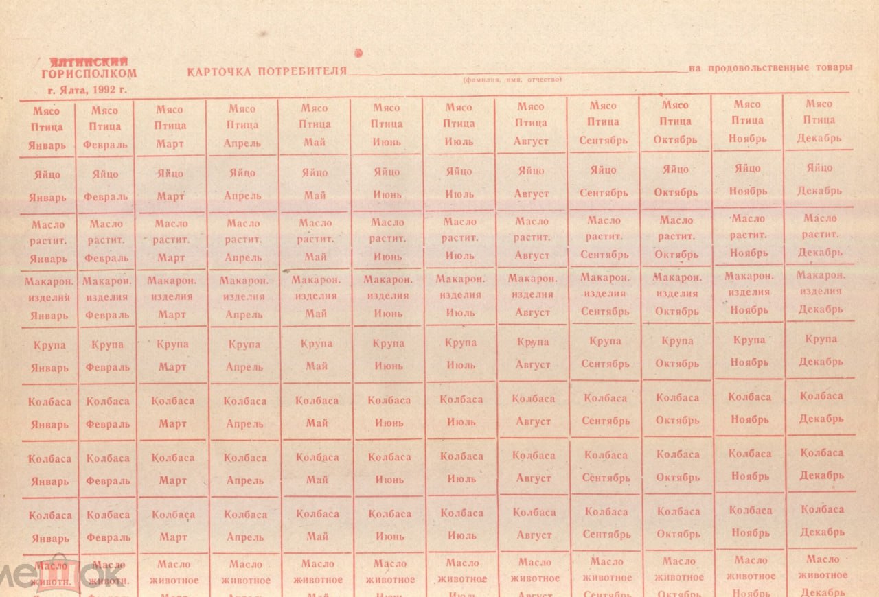 В Мособлдуме опровергли информацию о планах введения продовольственных талонов Ранее в СМИ появилась информация о том что подмосковные депутаты хотят ввести продовольственные сертификаты Как пояснили в региональном парламенте речь идет о проекте федерального а не местного закона который был рассмотрен и не поддержан Московской областной думой в ходе заседания Подписаться Прислать новость Чат