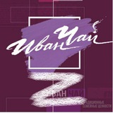 Аватар Телеграм канала: Иван Чай Z информационно-правозащитный центр