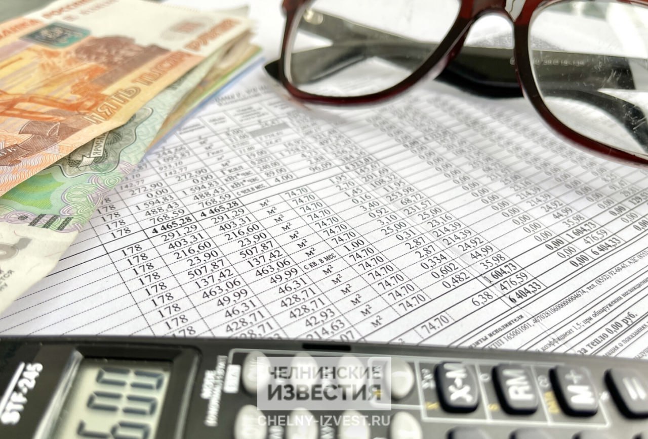 В Госдуме рассказали когда оплачивать коммуналку за декабрь Согласно постановлению правительства платеж должен быть внесен до 10 го числа месяца следующего за расчетным периодом Однако в январе 2026 года 10 е число выпадает на субботу Если платить позже есть риск начисления пеней Подробнее