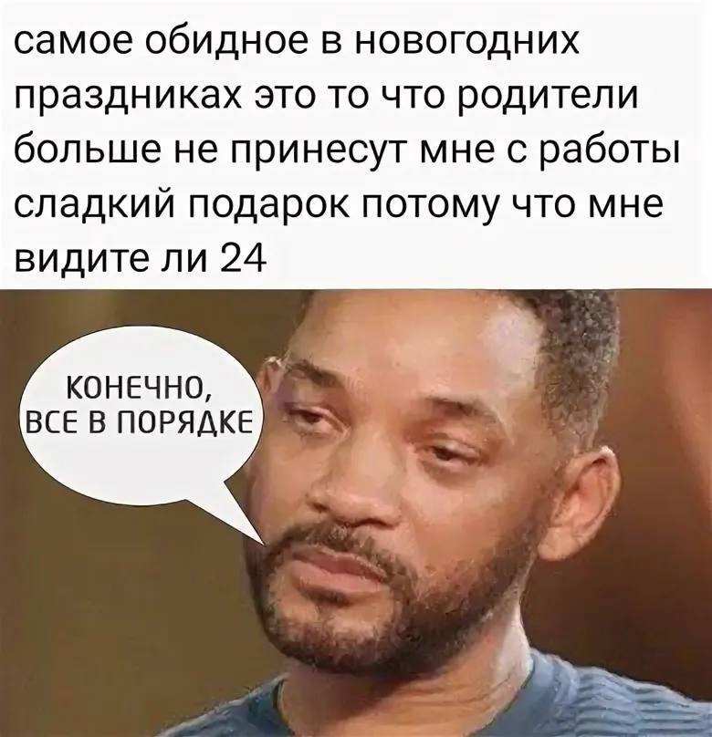 Сладкий новогодний подарок для детей в 2025 году обойдётся примерно в 450 рублей В наборе весом около 550 граммов обычно шоколадные конфеты зефир плитка шоколада конфеты в глазури и немного карамели За год цена выросла почти на 15 из за подорожания какао бобов Кубанские Новости   Мы в MAX