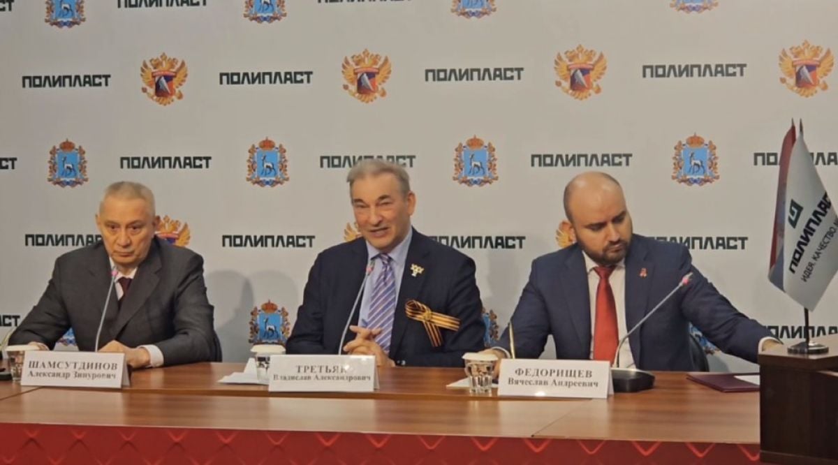 "Полипласт" стал стратегическим партнером тольяттинской "Лады", выступающей в КХЛ На встрече, посвященной подписанию договора, присутствовал президент ФХР Владислав Третьяк, председатель совета директоров ГК «Полипласт» Александр Шамсутдинов и губернатор Самарской области Вячеслав Федорищев. ↗ Прислать новость Подписаться