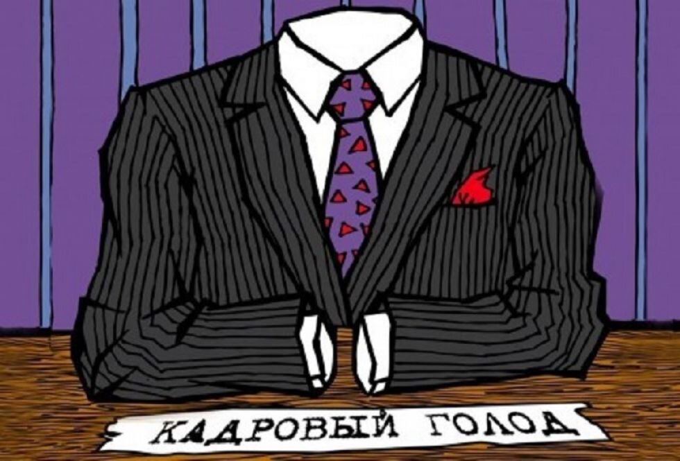 Молдову ждёт «обвал» на рынке труда, предупреждает экономист Вячеслав Ионицэ. По его последнему анализу, 930 000 граждан трудоспособного возраста — почти 40 % потенциальной рабочей силы страны — уже зарабатывают за рубежом, оставляя дома лишь 1,53 млн человек. Из них трудятся лишь 854 000, а в реальном секторе занято около 470 000 человек, то есть на одного работающего внутри страны приходится почти два мигранта. Между 2015 и 2025 годами внутренняя рабочая сила сократилась на 160 000 человек, и ещё 320 000 выехали за границу. Общие потери за десятилетие приближаются к полумиллиону работников, что, по словам эксперта, уже создаёт «экономическую чёрную дыру». Демография усиливает давление: через 20 лет численность молодёжи 15–24 лет может уменьшиться вдвое, а средний возраст работников продолжит расти. Это грозит хронической нехваткой кадров и ростом нагрузки на систему социальной защиты. «Мы сидим в демографической яме и рискуем сорваться в экономический провал», — подчёркивает Ионицэ, призывая власти сосредоточиться на удержании молодёжи, стимулировании возвращения мигрантов и модернизации рынка труда.