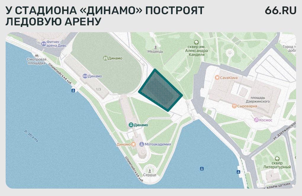 Между стадионом Динамо и ККТ Космос построят ледовую арену Как стало известно 66 RU в новом сооружении будут проходить игры и тренировки по хоккею и следж хоккею Также в здании появится зал общей физической подготовки административные и вспомогательные помещения Проектирует арену структура УГМК по заданию минспорта Свердловской области Вопрос с финансированием будет решаться после того как станет понятна стоимость стройки   Новости из Екатеринбурга