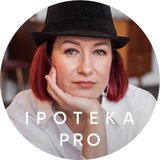 Аватар Телеграм канала: Ольга Конзелевская @ipotekapro