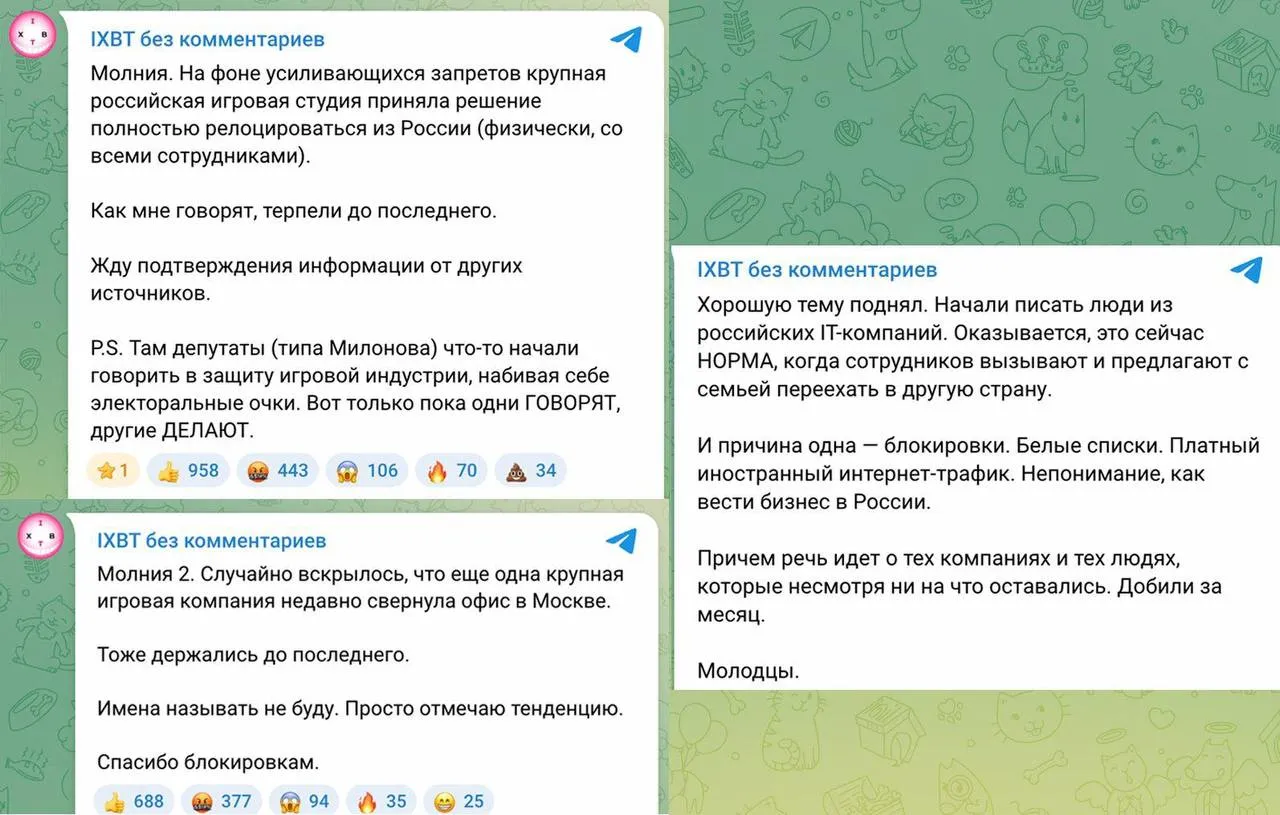 Разработчики и айти компании покидают Россию из за растущих запретов и блокировок об этом пишет IXBT Источника ресурса сообщает что свои офисы в стране закрывают как минимум две крупные игровые компании которые держались до последнего Практика становится нормой сотрудников вызывают и предлагают с семьей переехать в другую страну Айтишник Подписаться